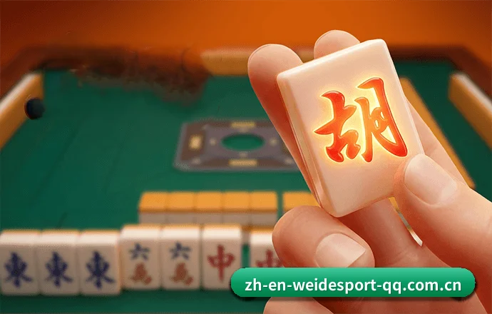 伟德体育 APP - Wade